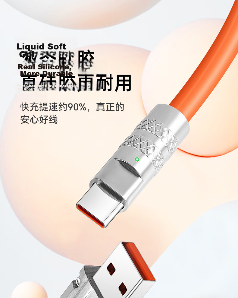 OKSJ Type-C Data Cable, 6A Fast Charging 100W/66W, Compatible with Huawei Mate60Pro/P50/Honor/MI/Vivo Android Phones [2 Meters, Two-Pack] 4
