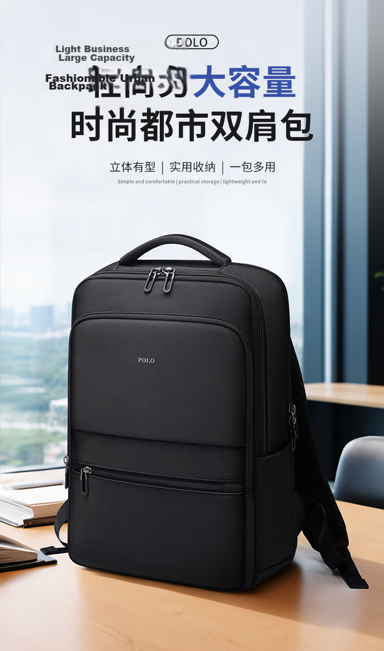 POLO Men's Business Backpack 15.6/16 Inch Laptop Bag Large Capacity Commuter Travel Bag 1