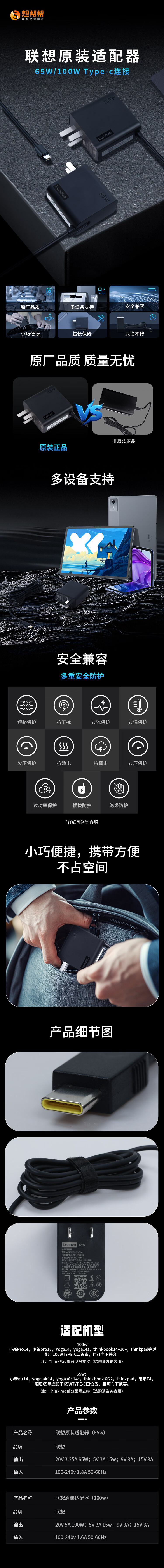 Lenovo Original Charger, 65W Square Port, 20V3.25A Power Adapter, Laptop Charger, Power Cord, Computer Charging Cable, Xiaoxin, Ideapad 1