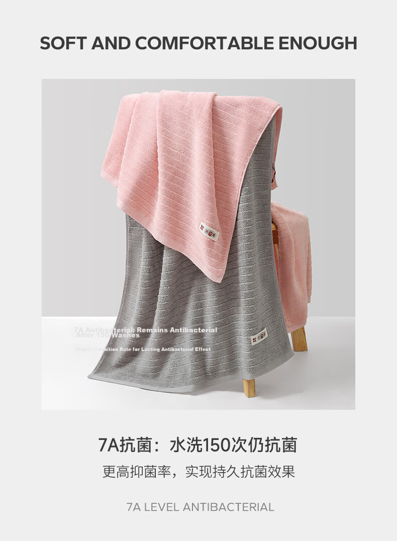Wuyinliangpin Towel, 7A Grade Antibacterial, Xinjiang Pure Cotton, Soft And Skin-Friendly, 100% Pure Cotton, Highly Absorbent, for Women's Home Use, High-Quality Large Bath Towel 5