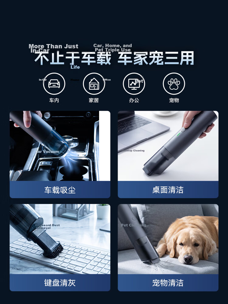 JD Jingzao Wireless Handheld Car Vacuum Cleaner High Suction Portable Mini Multi-Functional Nozzle Powerful Dust Removal for Car Home Desktop Cleaning 6