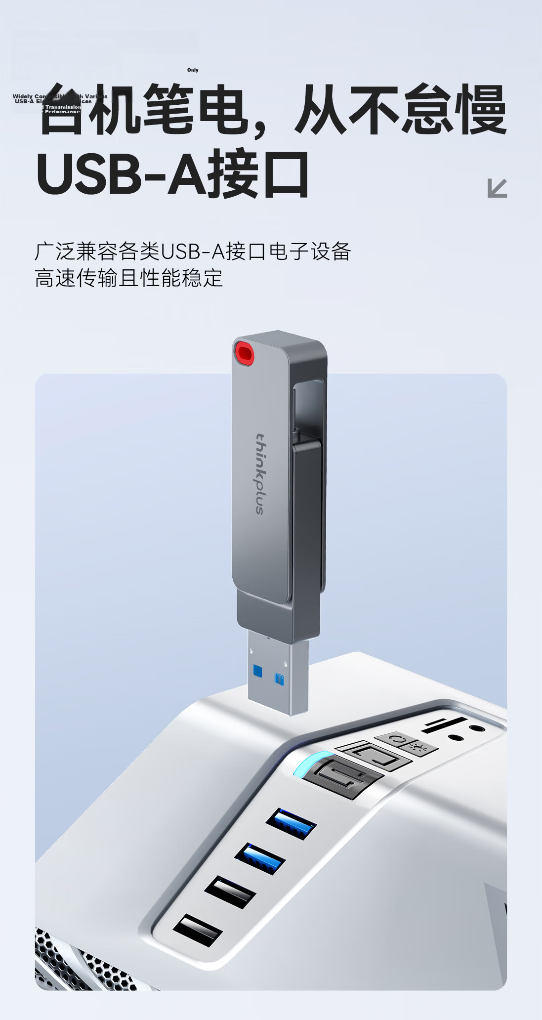 Thinkplus Lenovo 128GB Type-C USB 3.2 Dual Interface USB Flash Drive for Mobile and PC, Large Capacity Office Business USB Drive TPU301 Series 7