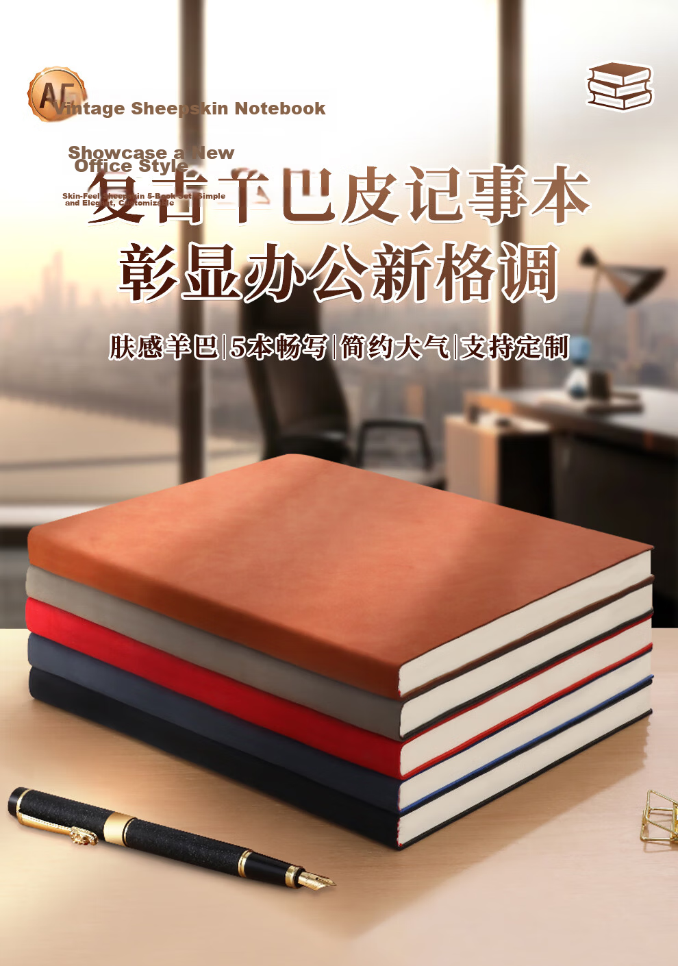 Jiaranheng Business Notebook High-Quality A5 Vintage Sheepskin Leather Journal Diary Softcover Office Stationery Meeting Notes Black 1