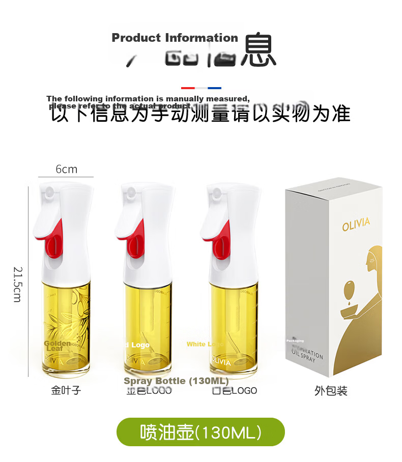 FLAIROSOL Spray Bottle, Dutch Patent Atomizing Oil Sprayer, Air Fryer Household Kitchen Oil Control Spray Bottle, Olive Oil Bottle 18
