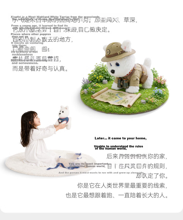 JD Jingzao AI Toy Children's Robot Plush Highlander Back-to-School Birthday Gift for Boys and Girls Elementary Students 3