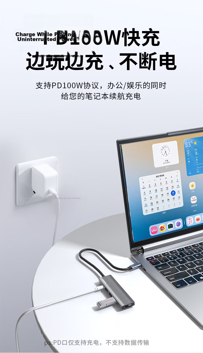 Lenovo Type-C Docking Station to HDMI Cable Hub 4K30Hz Screen Mirroring PD Fast Charging Compatible with Desktop Laptop Expander Hub 7