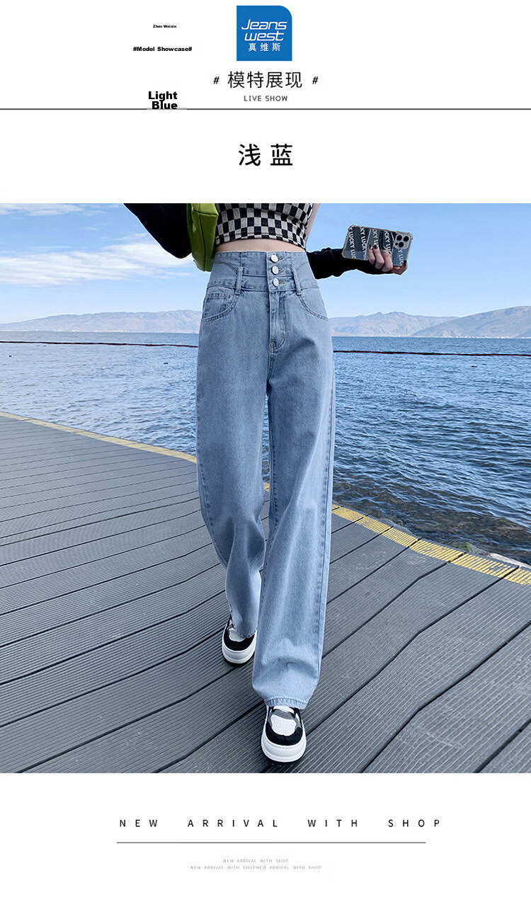 Jeanswest Women's Jeans, Summer 2026, Slimming High-Waist Floor-Length Straight Loose Wide-Leg Pants, Trendy Versatile Light Blue XL 9