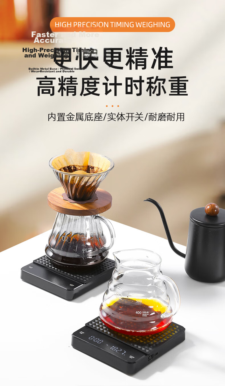 TEOTM Coffee Digital Scale Ultra-thin Coffee Bean Weighing Electronic Scale with Auto Timer Coffee Brewing Set 1