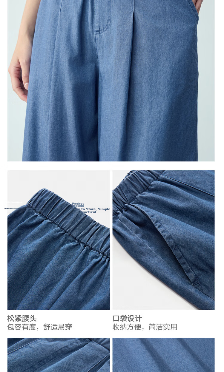 Giordano Women's Pants 2026 Summer New Pure Cotton Lightweight Pleated Elastic Waist Wide-Leg Jeans 05416342 8