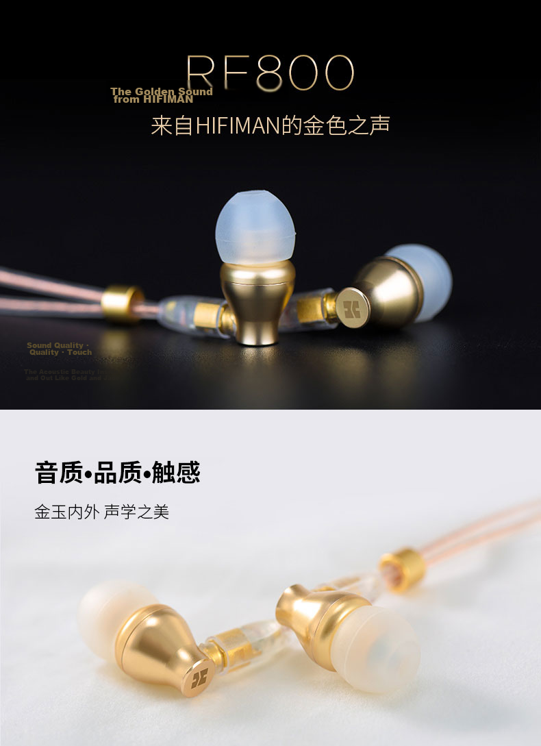 HIFIMAN RE800 Silver Topology Diaphragm Dynamic In-Ear Headphones, HIFI Audiophile Lossless Over-Ear Earbuds 1