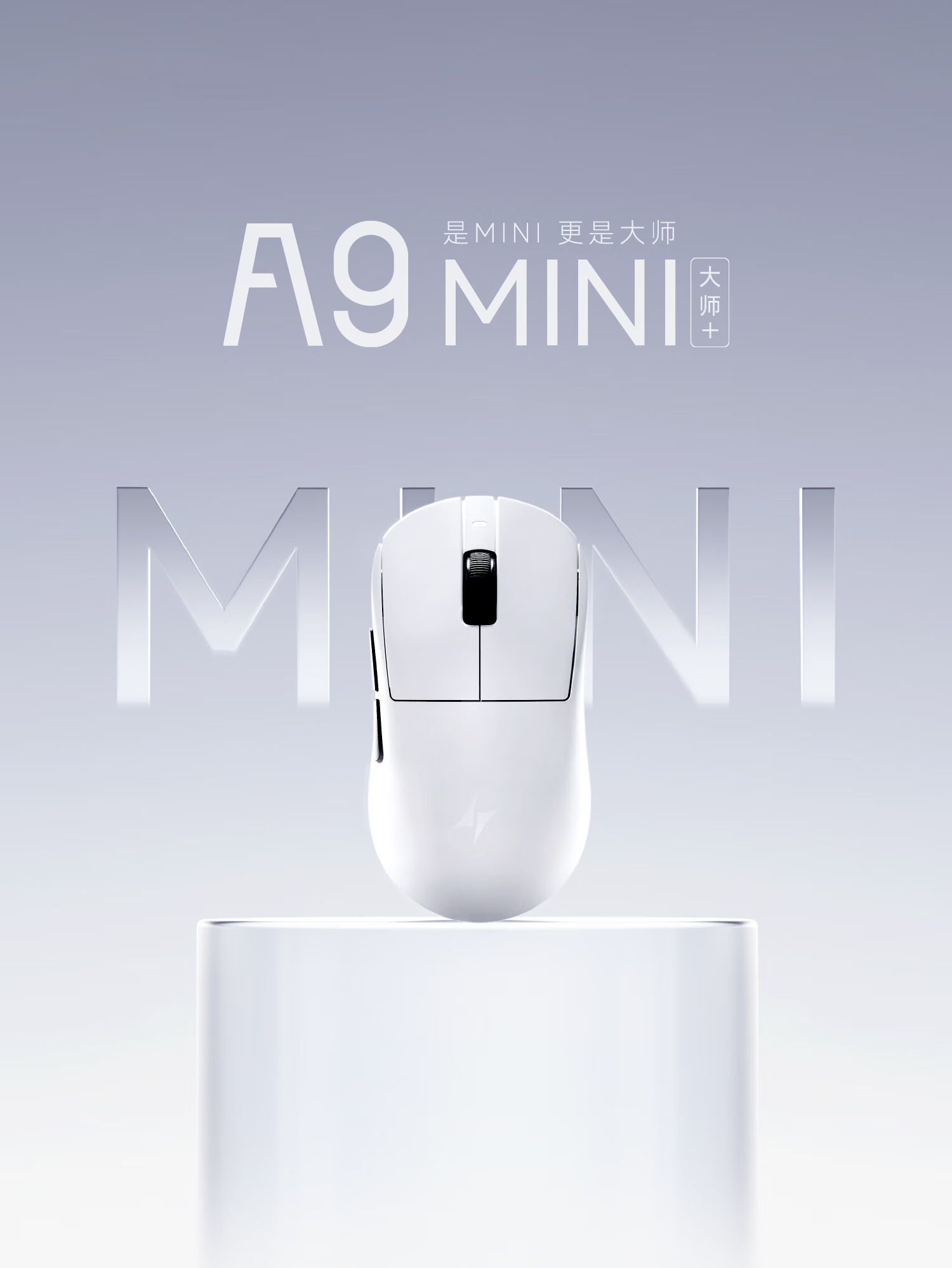 ATK Dragonfly A9 Wireless Mouse Gaming Office Mouse Tri-Mode Lightweight Symmetric Minimalist Ergonomic A9UltraMax2.0 White 1