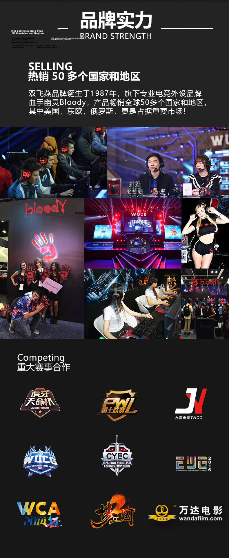 A4TECH B975 104-Key Mechanical Wired Gaming Keyboard Bloodhand Ghost Optical Switch Gunshot Edition Black 14