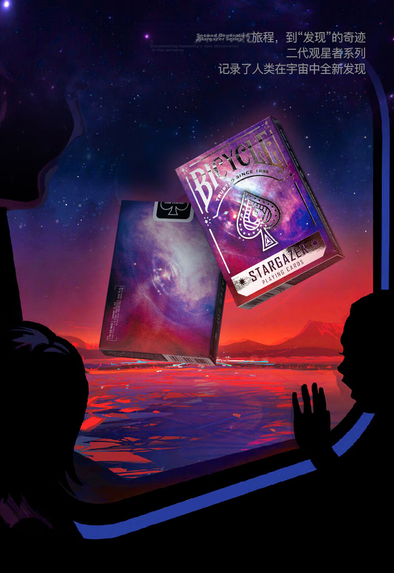 BICYCLE Bicycle Playing Cards Trendy Magic High-Quality Flower-Cut Poker Stargazer 201 Crab Nebula Deck 4