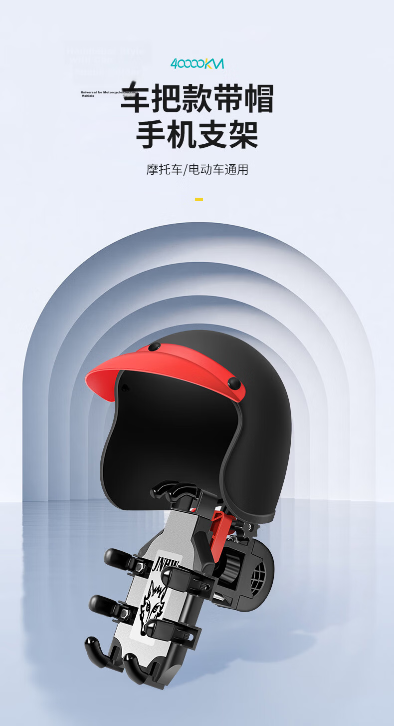 40,000 Kilometers Cycling Phone Holder Delivery Rider Motorcycle Phone Mount Electric Bike Bicycle Sunshade Navigation Phone Stand 1
