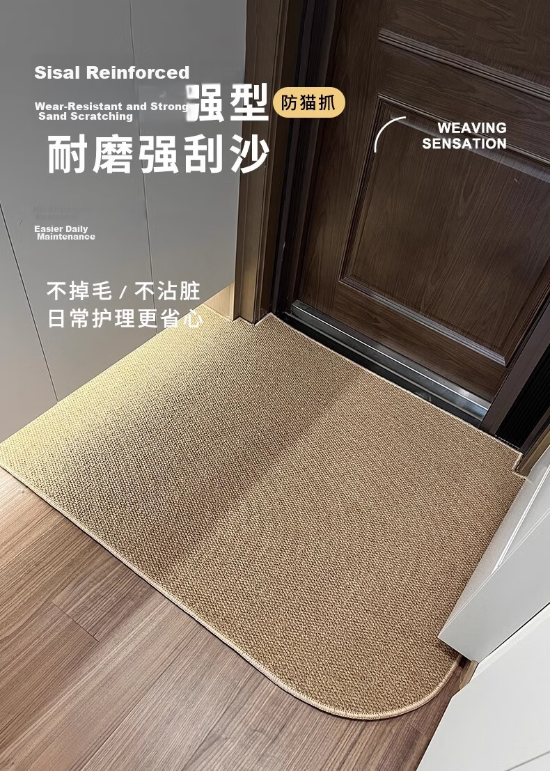 BULULOM Entrance Door Mat Sisal Imitation Carpet Door Mat Foot Mat Camel Yellow - Sisal Imitation - Cotton Back 50*80cm 1