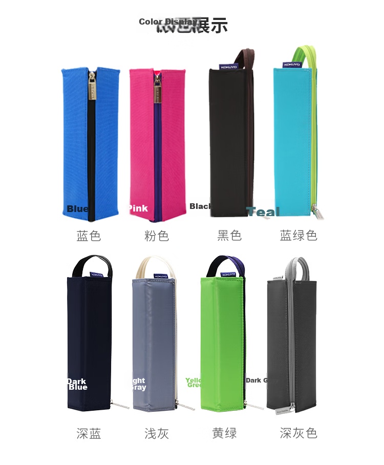 KOKUYO Student C2 Large Capacity Double-Opening Pencil Case Simple Stationery Bag for Boys Polyester Black Large 205*65*65mm WSG-PC23D 8