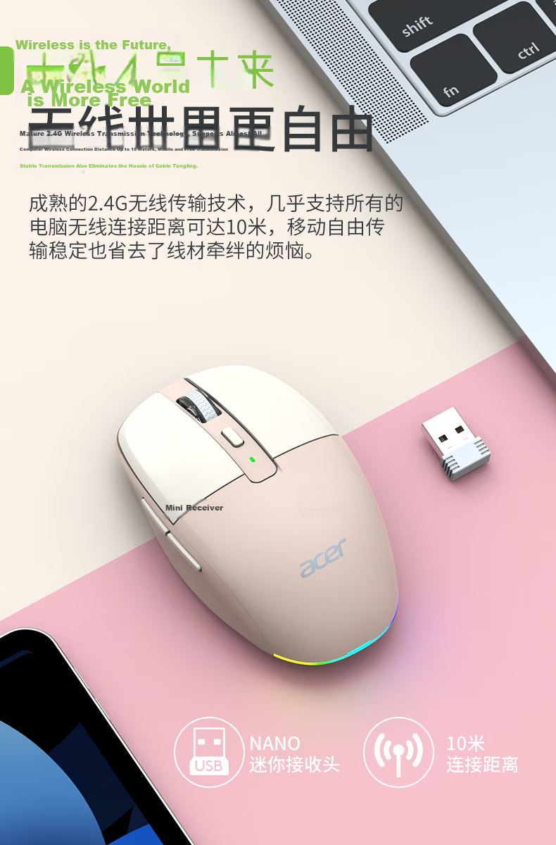 Acer OMR050 Dual-Mode Silent Wireless Bluetooth Rechargeable Mouse Slim Portable for Desktop Laptop All-in-One Tablet Silver 11