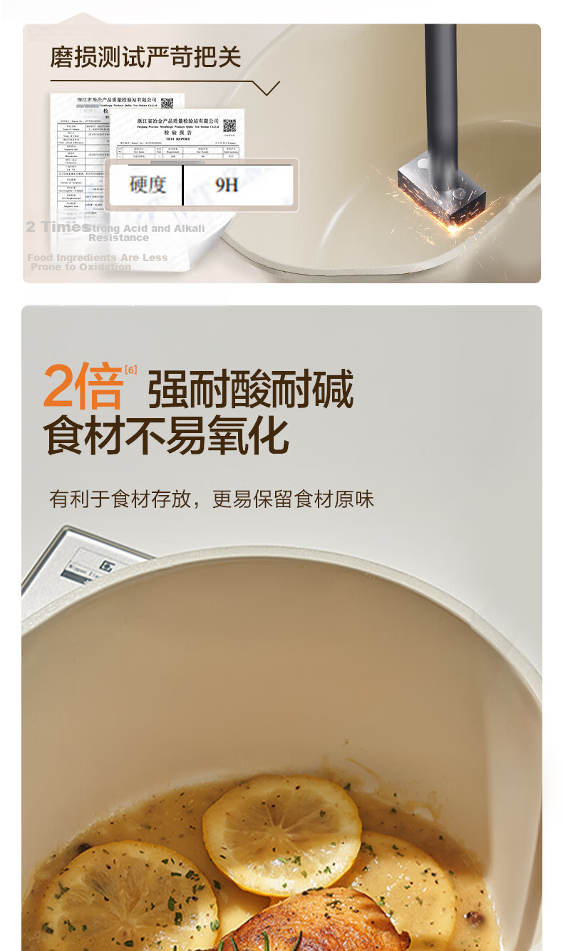 SUPOR 18cm Titanium Ceramic Coated Non-Stick Milk Pot Baby Food Soup Pot Multi-Purpose 11