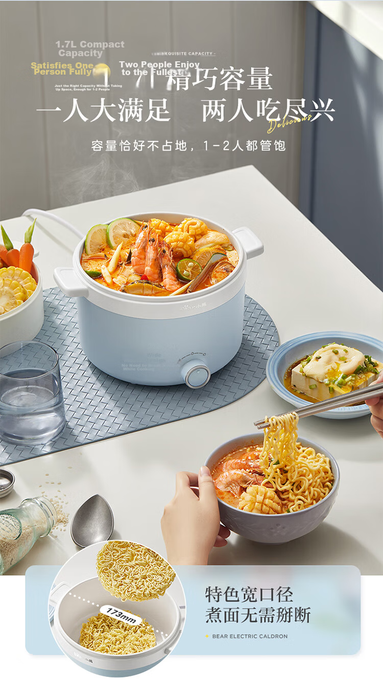 Bear Stainless Steel Electric Cooking Pot, Dorm Small Pot, Mini Electric Cooker, All-In Instant Noodle And Hot Pot for Student Dormitory, Multifunctional Electric Hot Pot, Small Electric Cooking Pot for 1-2 People F12H2 with Steamer Basket 5