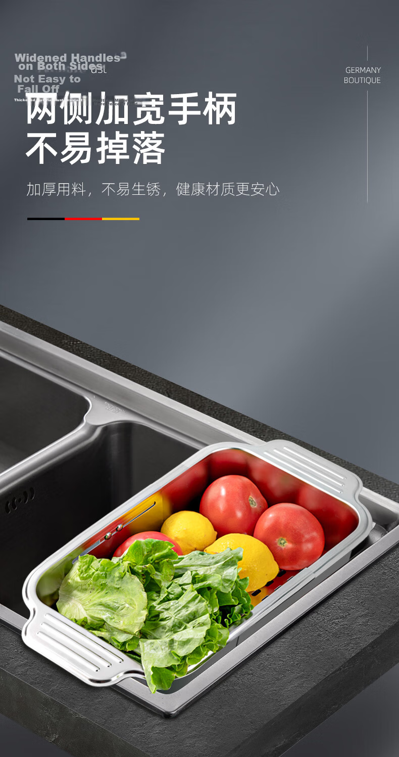 Newair 304 Stainless Steel Draining Basket Sink Drainer Rack Expandable Dish Rack Vegetable Washing Basket Storage Rack 7