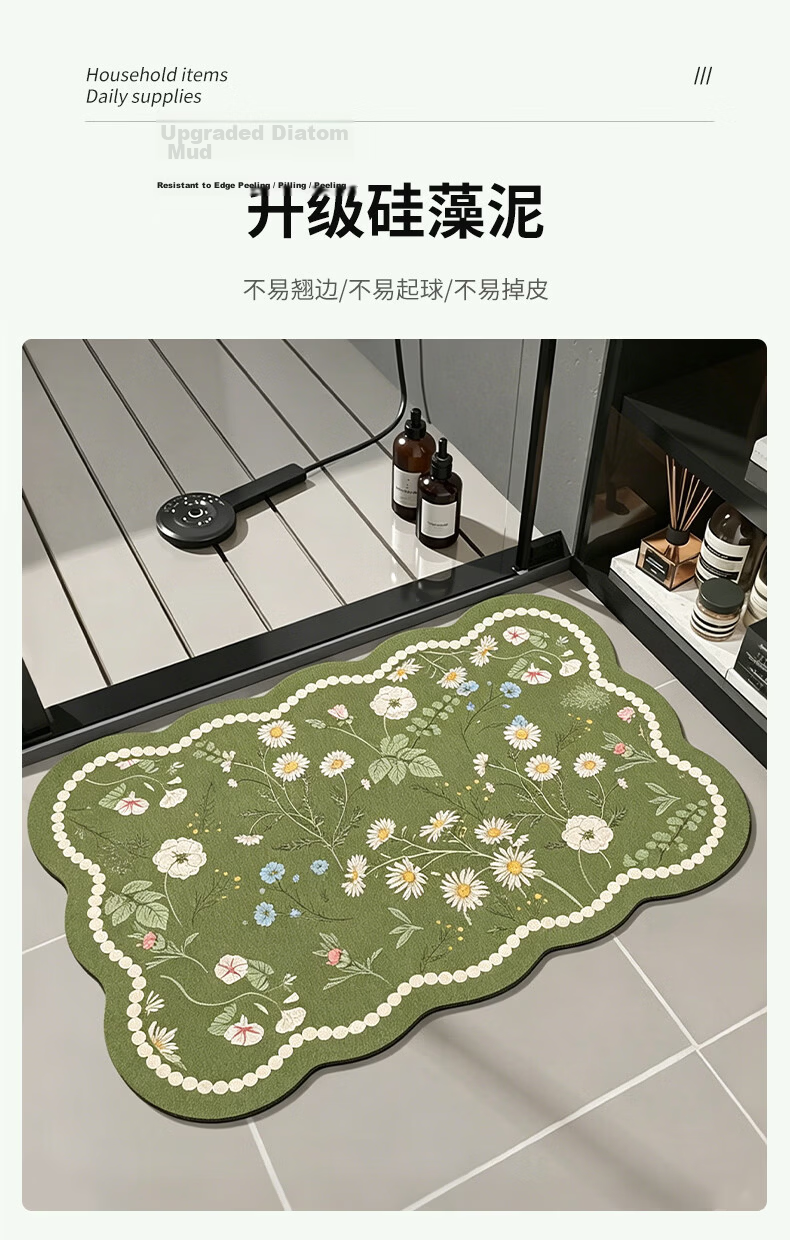 40x60cm Diatom Mud Bathroom Mat Absorbent Non-Slip Toilet Door Floor Rug 2