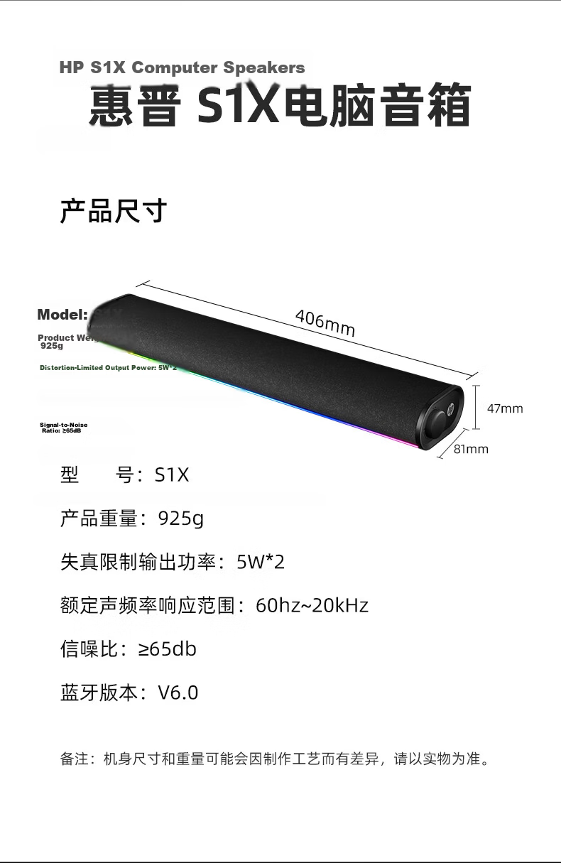 HP Computer Speakers Gaming Desktop Bluetooth Soundbar Built-in HD Noise-Canceling Microphone Smart RGB Ambient Light USB Wired 6003 12