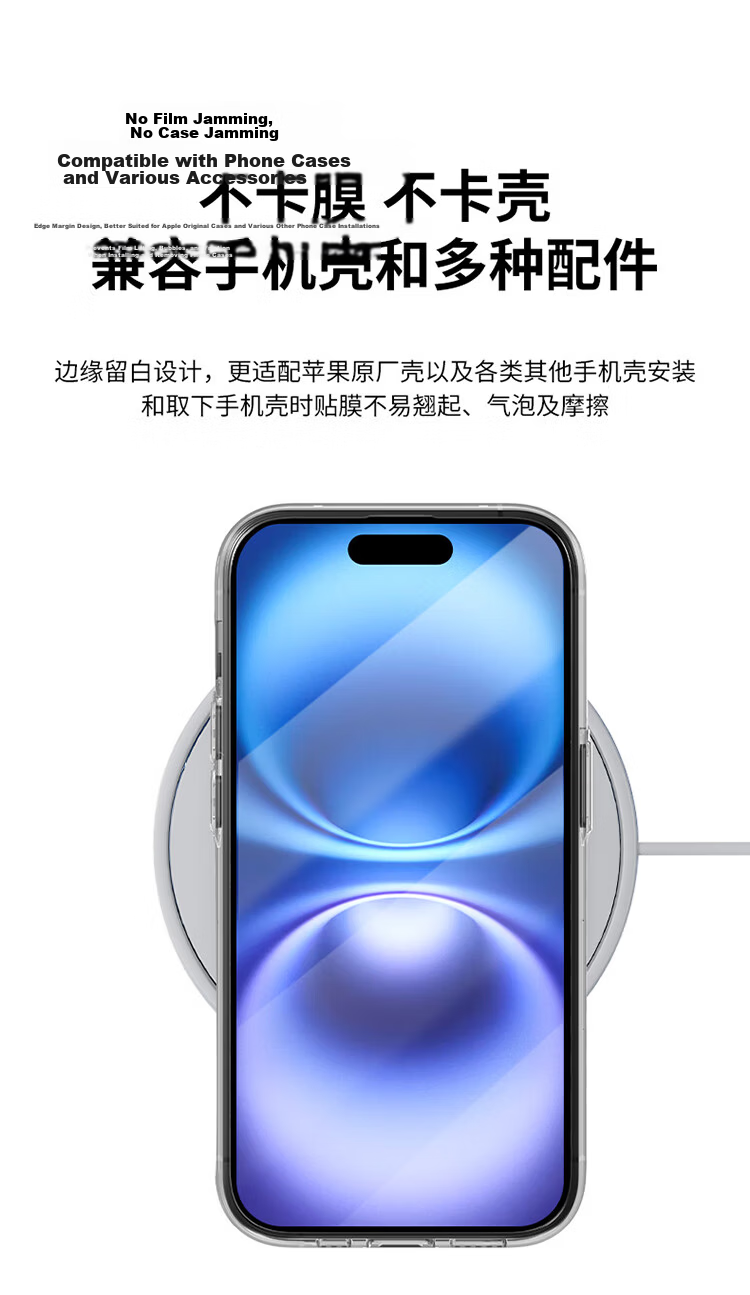 BELKIN Apple 16Plus Tempered Glass Screen Protector iPhone 16Plus/15Plus Compatible with Apple 14 Pro Max Phone Film Asahi Antibacterial Material OVA136 9