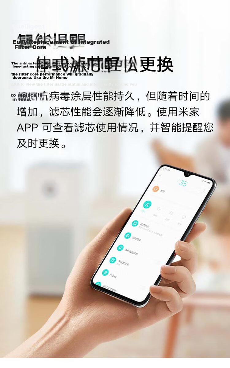 Mijia Xiaomi Air Purifier Filter Cartridge, Antibacterial Upgraded Version, Removes Formaldehyde, Bacteria, And Smoke Odors, Compatible with First/second/second S/third/pro Models 11