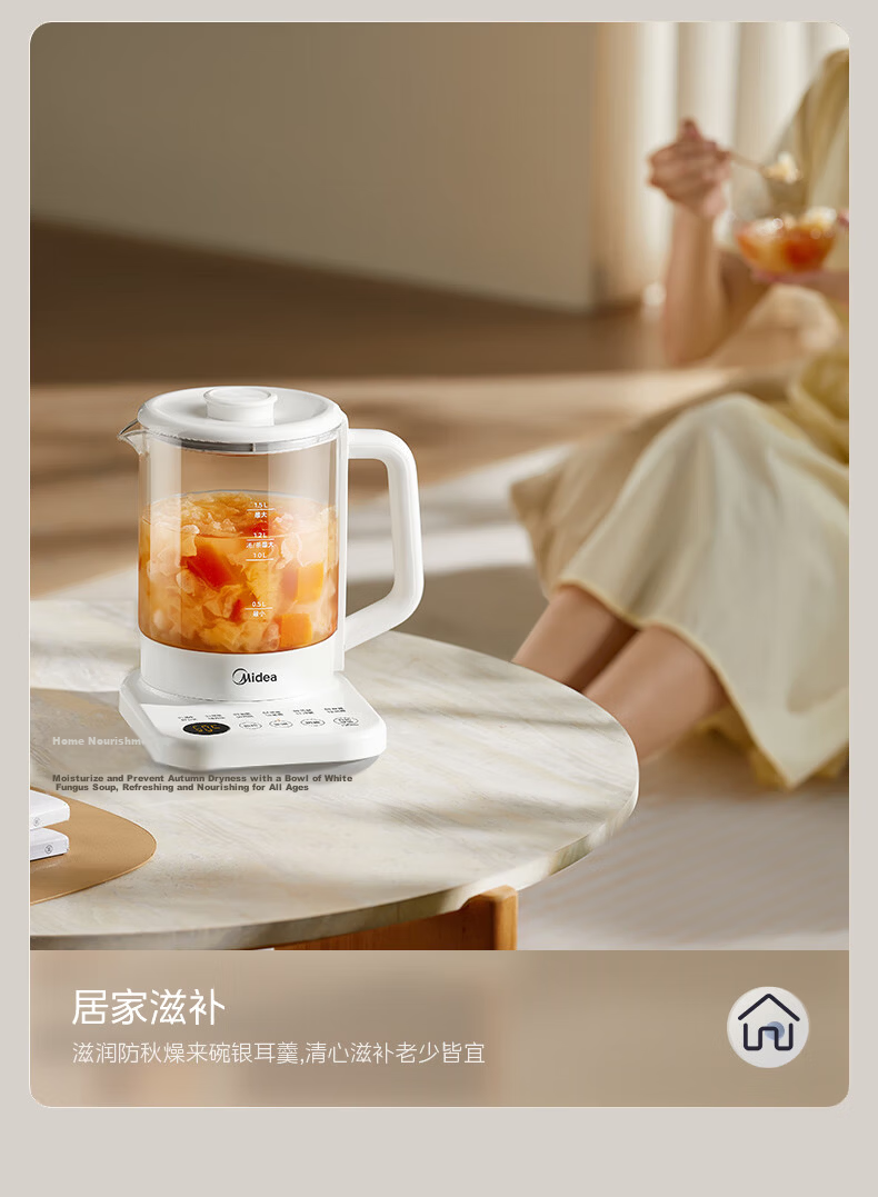 Midea 1.5L Electric Health Kettle Automatic 316L Stainless Steel Tea Kettle Milk Warmer Temperature Control YS15PY2-316 8