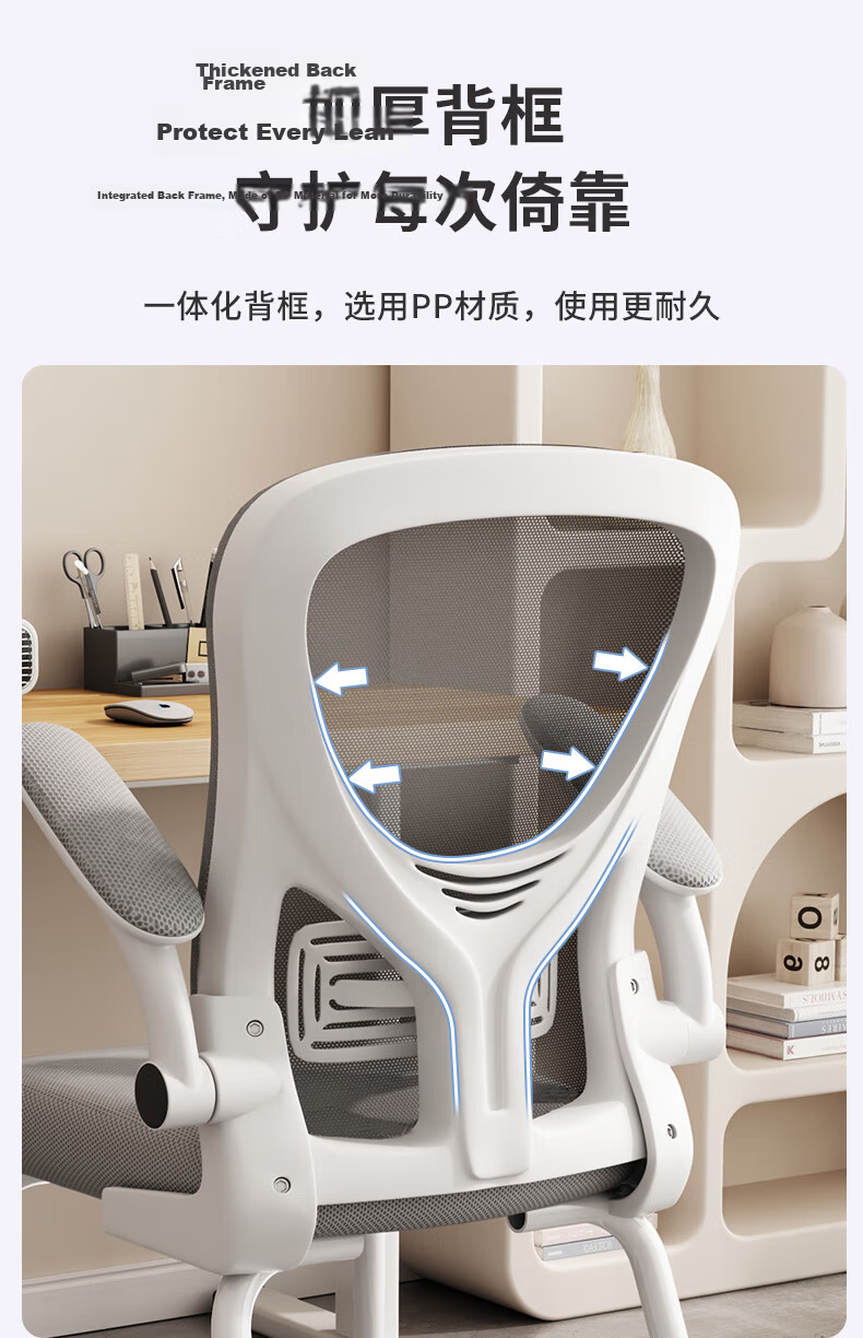 Chibilun Ergonomic Computer Chair Home Office Study Chair Dormitory Comfortable Long Sitting Bow-shaped Backrest Chair 12