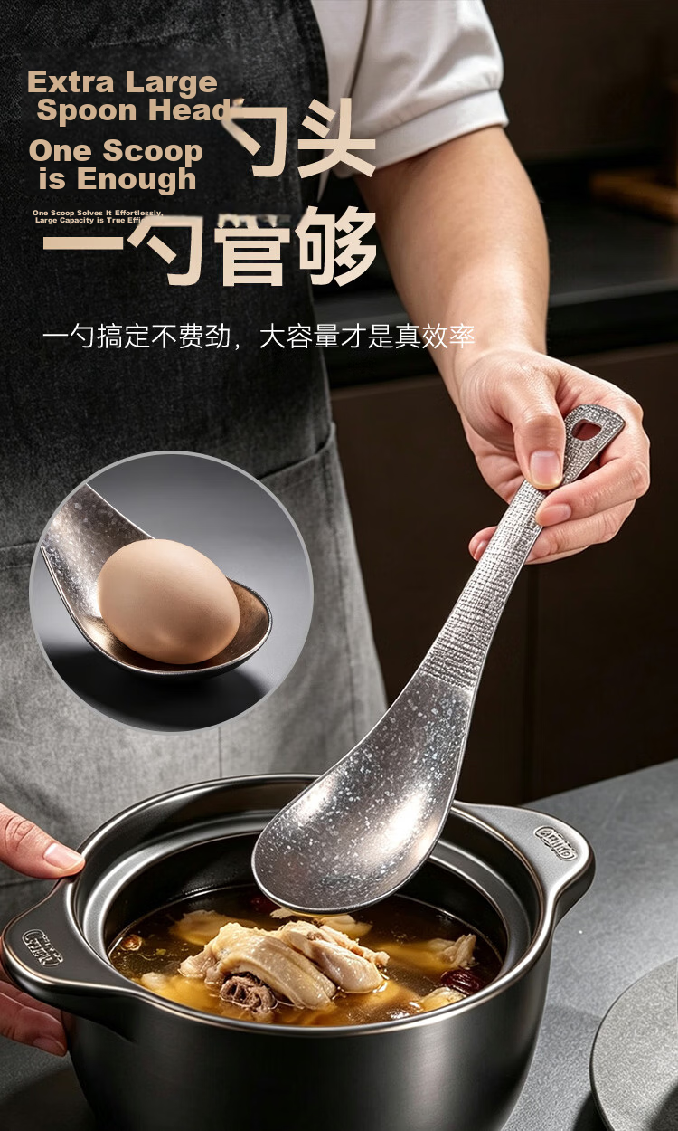 JD Jingzao 100% Pure Titanium Ice Flower Soup Ladle Household Kitchen High Temperature Resistant Deepened Enlarged Porridge Ladle 7