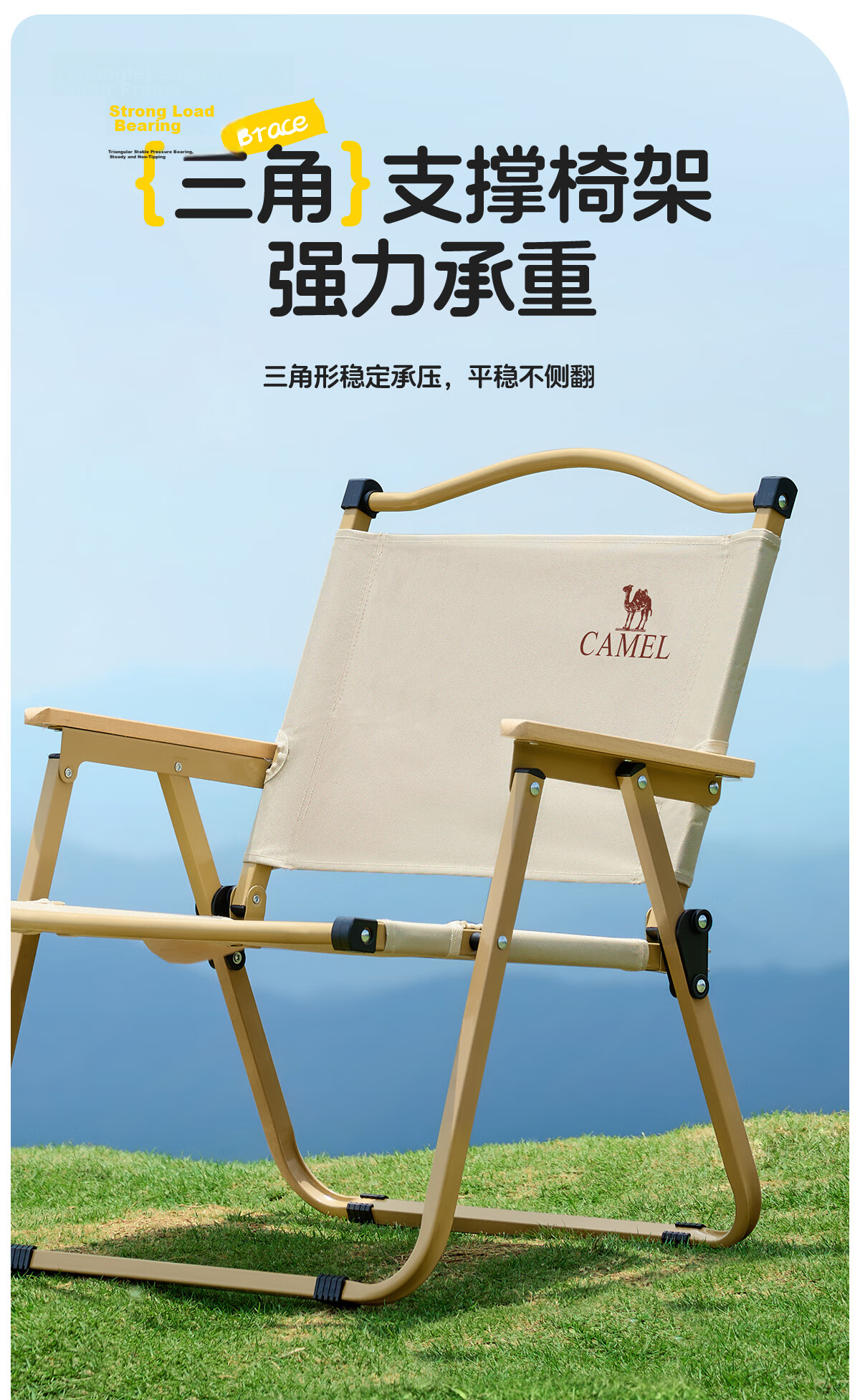 CAMEL Outdoor Camping Folding Chair Portable Backrest Sketching Recliner Camping Fishing Stool Kemit Chair 1J722C7586 21