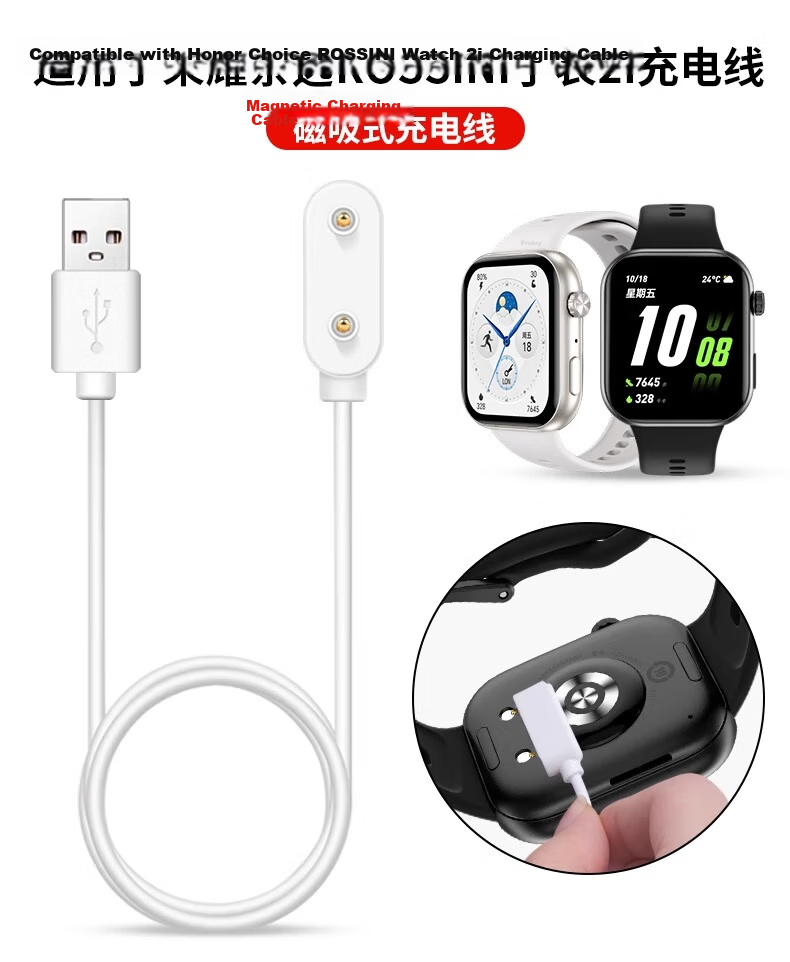 Iboann Compatible with Honor Select ROSSINI Watch 2i/2e Charging Cable, Haylou Watch Active Edition Magnetic Honor Watch X5 Charger, FIT Charging Dock Fast Charging Cable 1