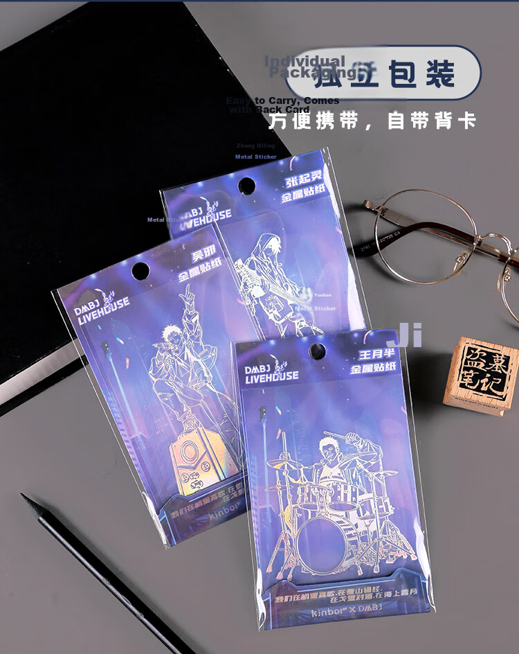 Kinbor Band Wang Yueban Tomb Notes Metal Holographic Sticker Waterproof Journal Scrapbooking Material Pack Cartoon DIY Anime Decal DT57588 3