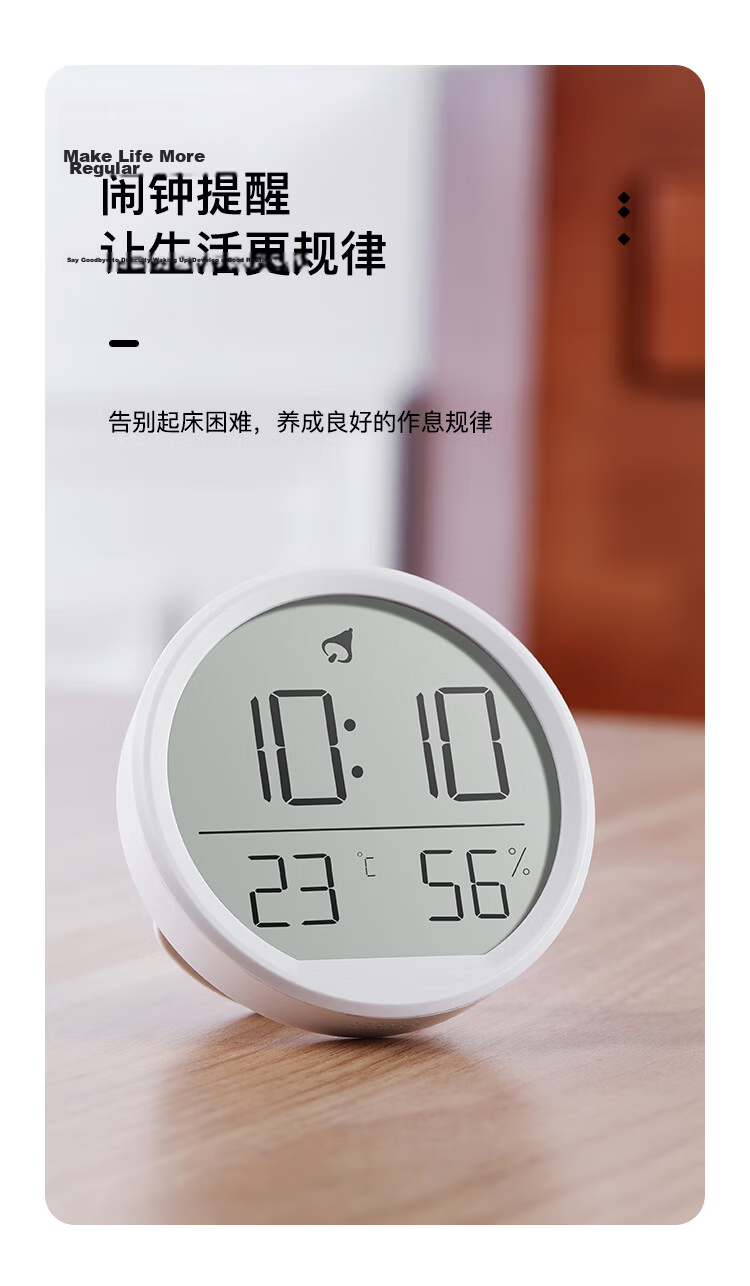 Compas Indoor Thermometer Clock with Temperature Display, Magnetic Alarm for Baby Room, Bedroom, Kitchen, Multifunctional Timepiece 2303 White New Year Gift Back-To Seaso 5