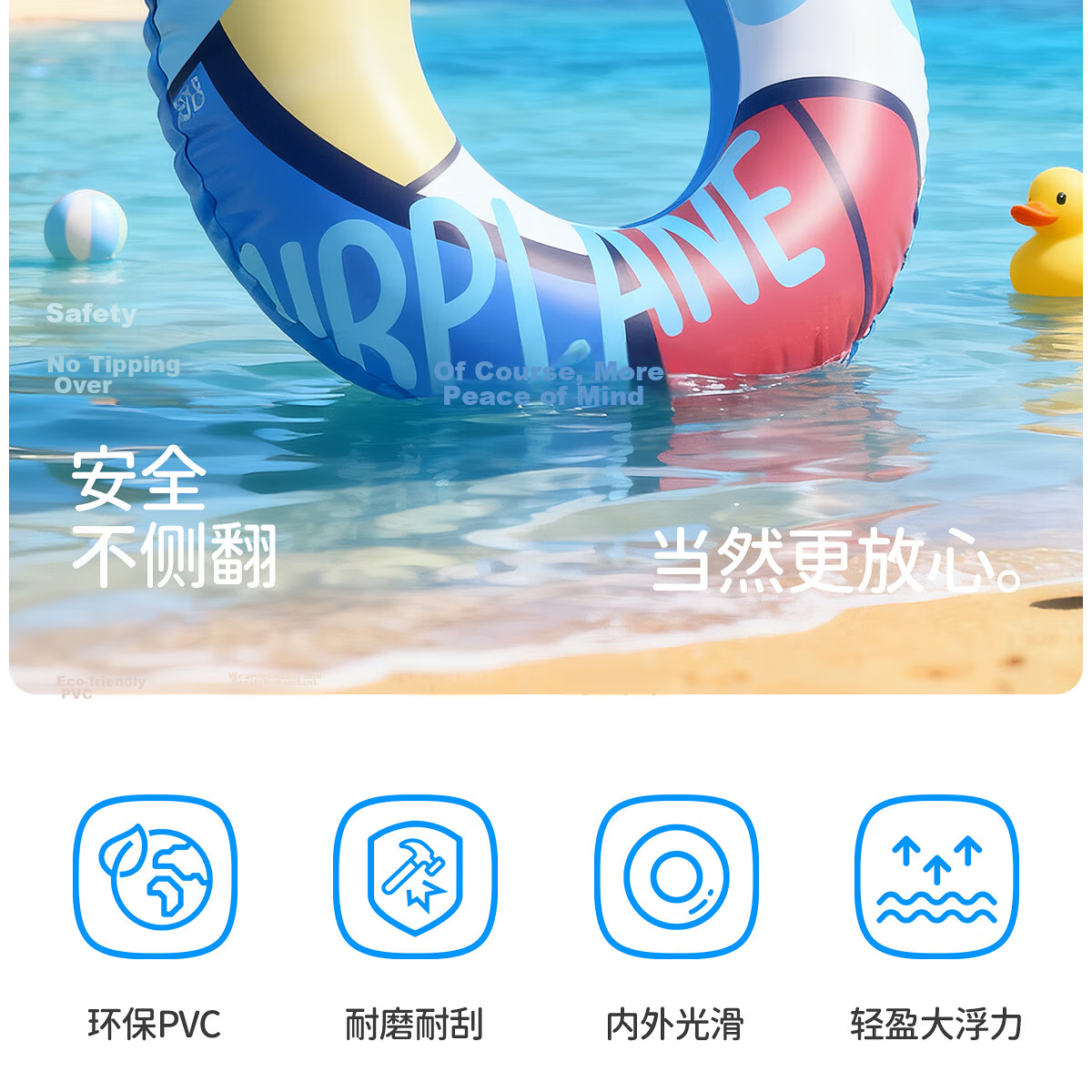 361° Children's Swim Ring for Boys And Girls, Swimming Training Armpit Float for Beginners, Cute Inflatable Leak-Proof Thickened Life Buoy 4