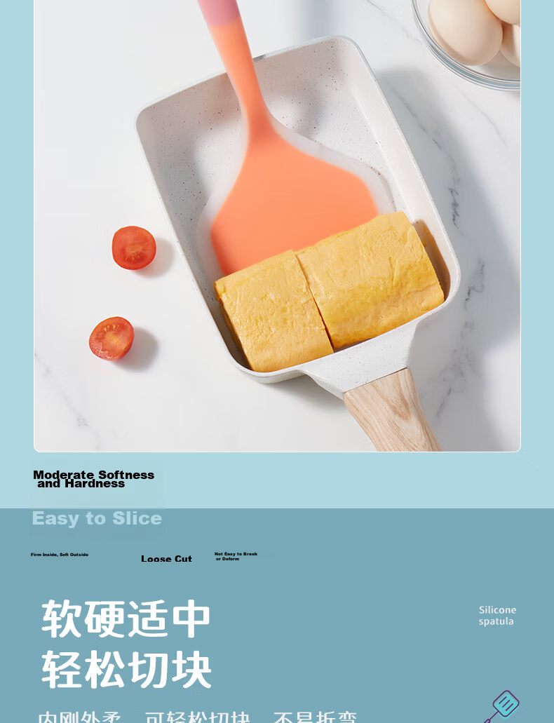 Baijie Silicone Pancake Spatula Tamagoyaki Turner Crepe Spatula Jianbing Tool Pancake Spatula 11