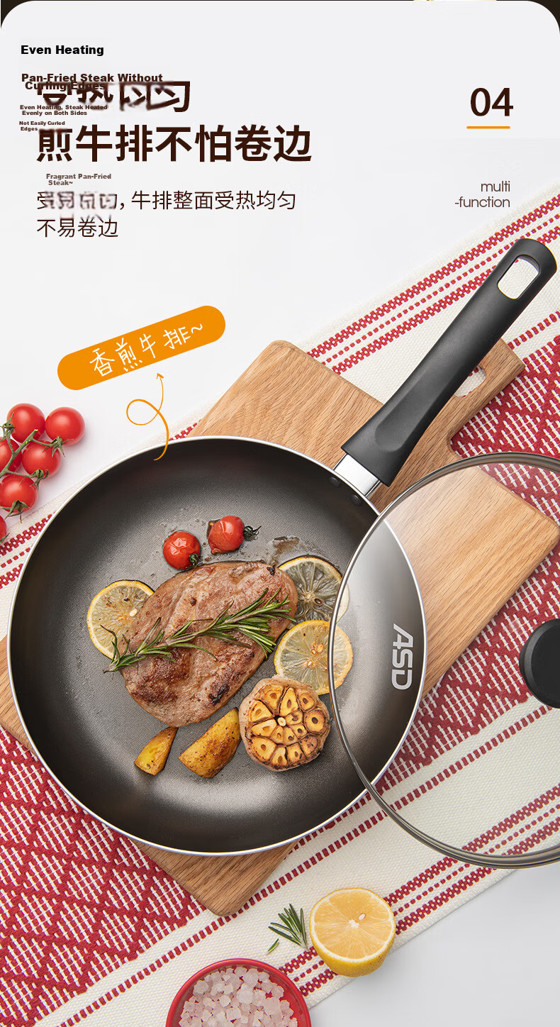 ASD Non-Stick Frying Pan 26cm Gas Stove Compatible Steak Breakfast Skillet Low Oil Smoke Cooking Pan G14 9