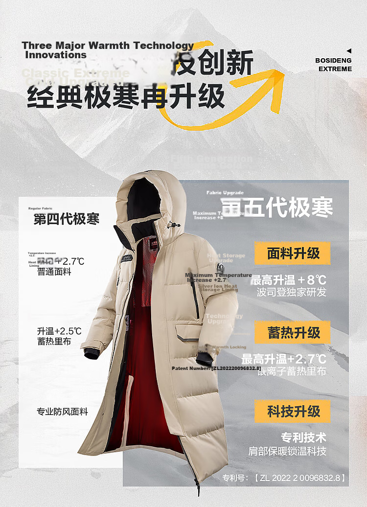 BOSIDENG [Guan Aideng Style] Off-Season Extreme Cold Goose down Jacket for Men And Women, Couples Matching Long Hooded Warm Coat 8
