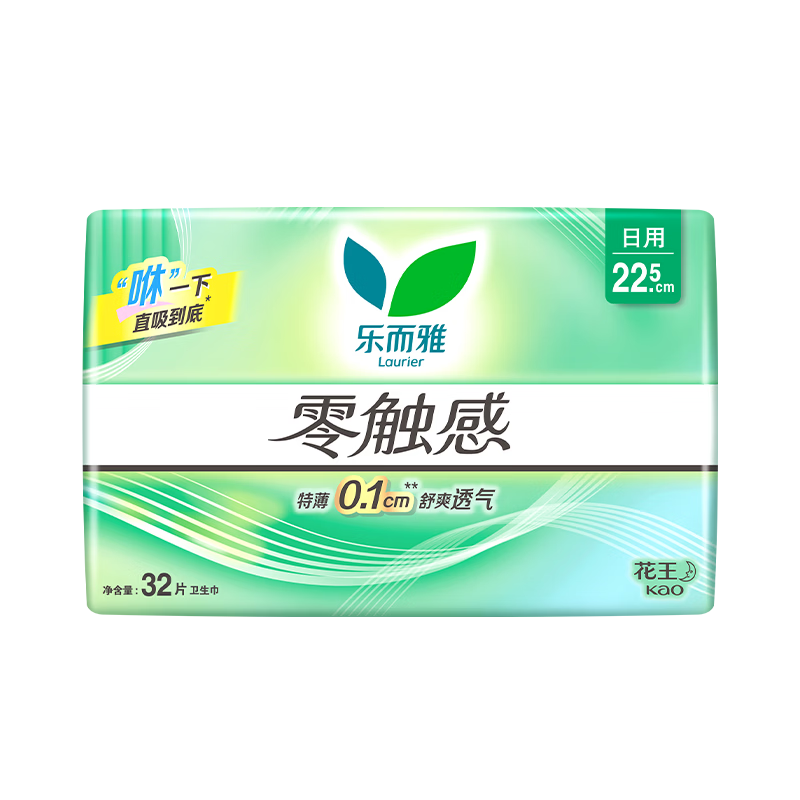 Laurier Kao Zero Touch Antibacterial Daily Sanitary Pads 22.5cm 48pcs Combo