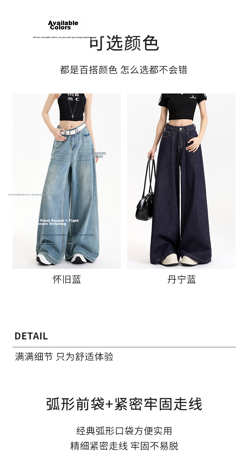 Borui Women's Jeans 2026 New Spring Loose Wide-Leg High-Waist American Casual Versatile Floor-Length Pants 14