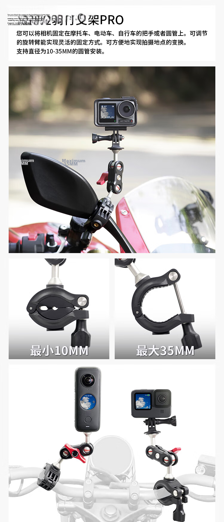 MAXCAM Mount Clamp Accessory for DJI Osmo Action 6/5/4 Sports Camera Bicycle Electric Mountain Off-road Motorcycle Riding Holder 17