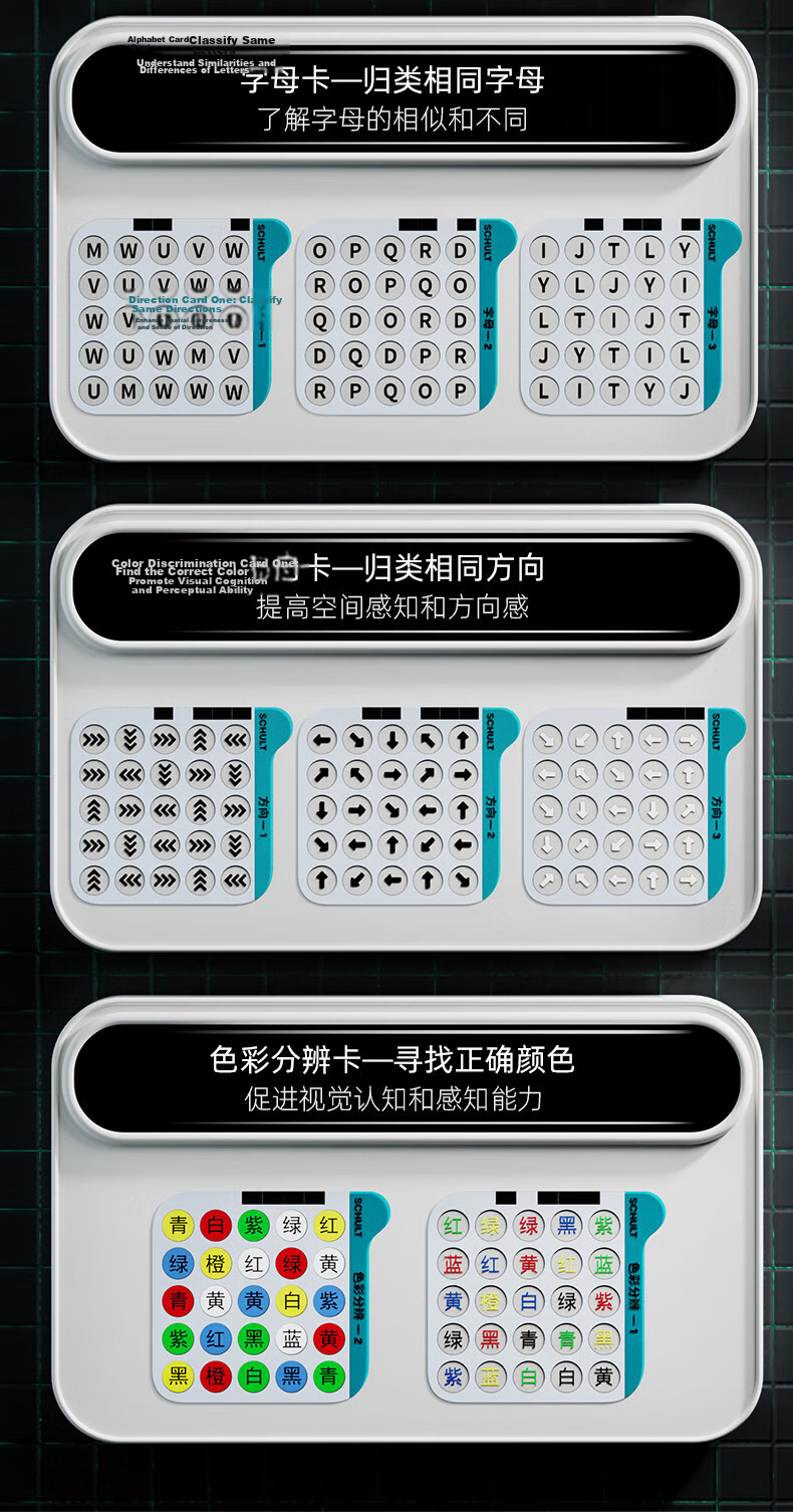 Science Can Schulte Grid Game Educational Toy for Children Ages 5-12 Focus and Attention Training Birthday Gift 11