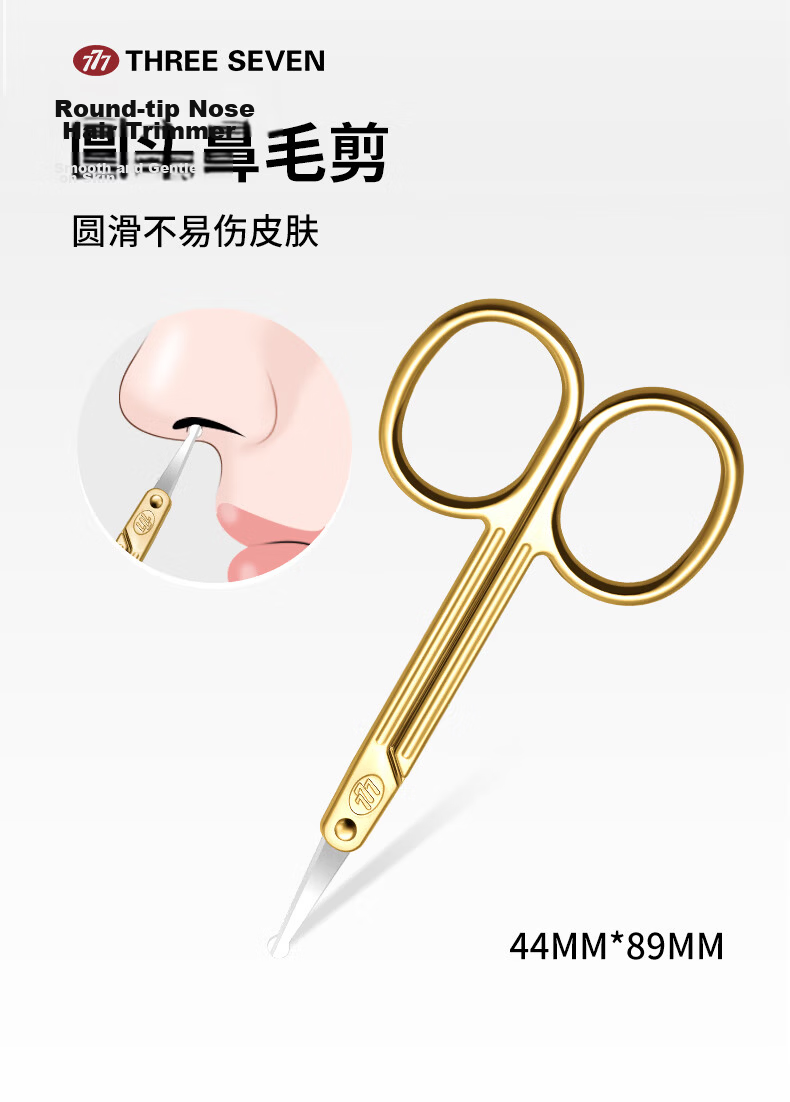 777 Nail Clipper Set Tool Imported Nail Clippers Diagonal Nail Scissors Ear Pick Full Gift Set PH111G Teacher's Day Gift 16