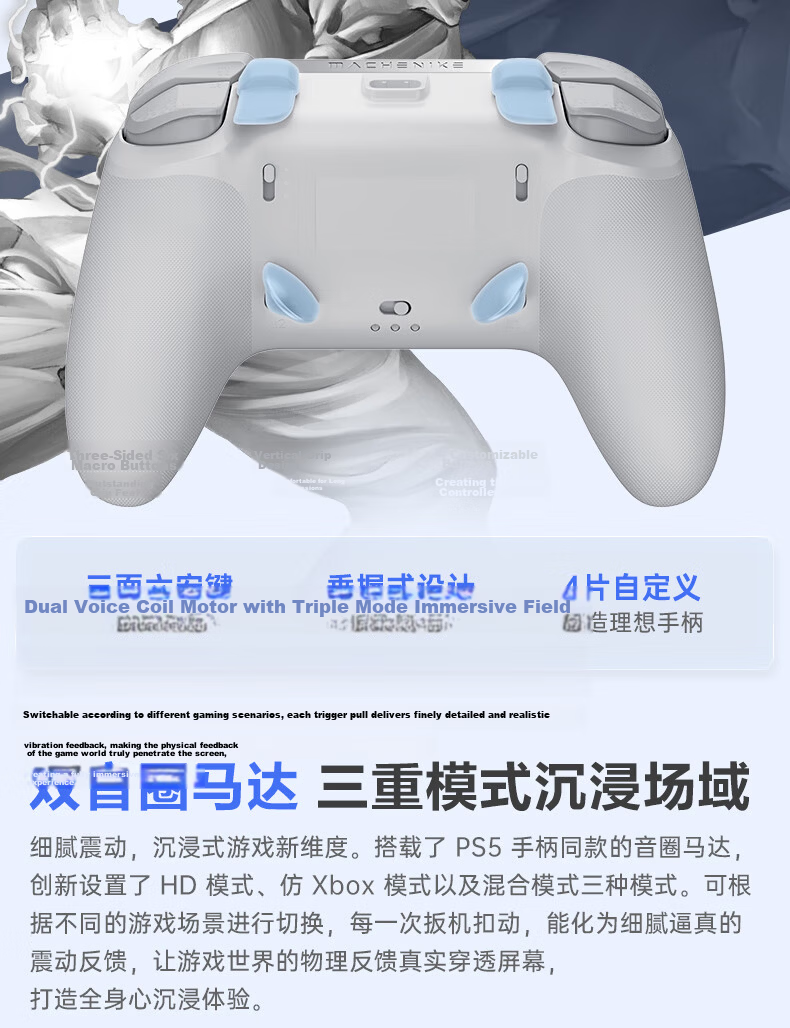 Mechanic F1 White Dual 8K Wireless Gaming Controller FPS Esports Ultra-Low Latency Large Grip Controller for Steam TV PC Online and PC Games CS2 Dota Shadow Blade Zero Gift 14