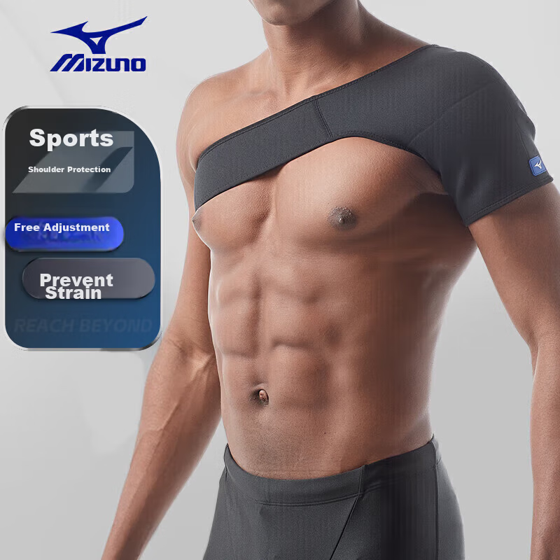 MIZUNO Adjustable Breathable Compression Shoulder Support for Badminton Basketball Fitness Training 0030-L Single Piece