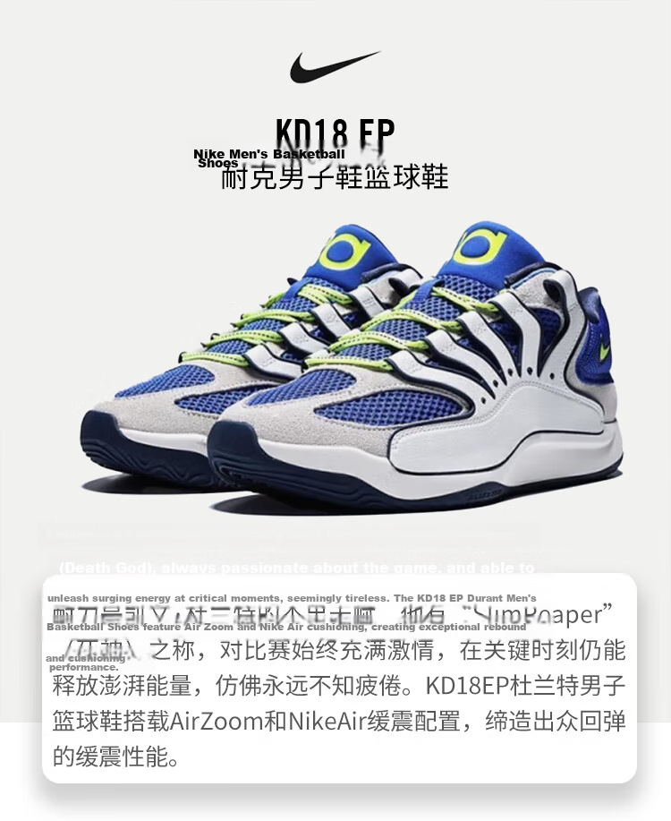 NIKE Men's Casual Shoes KD18 EP Sneakers HV1991-400 Blue/navy Blue, Size 42 1