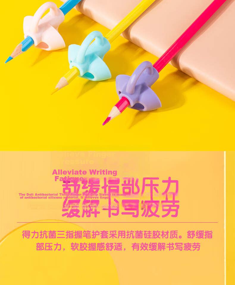 Deli 3 Silicone Grip Pen Holders, Back-To Stationery Antibacterial Pencil Case, Kindergarten And Elementary School Student Grip Corrector, Baby Writing Posture Corrector Pink Birthday 9