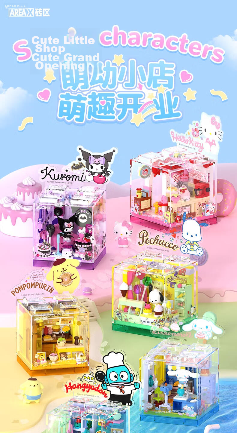 AREA-X Brick Area, Sanrio Trendy Building Block Toy Kuromi Birthday Gift, Sweet Party House AB0071 1