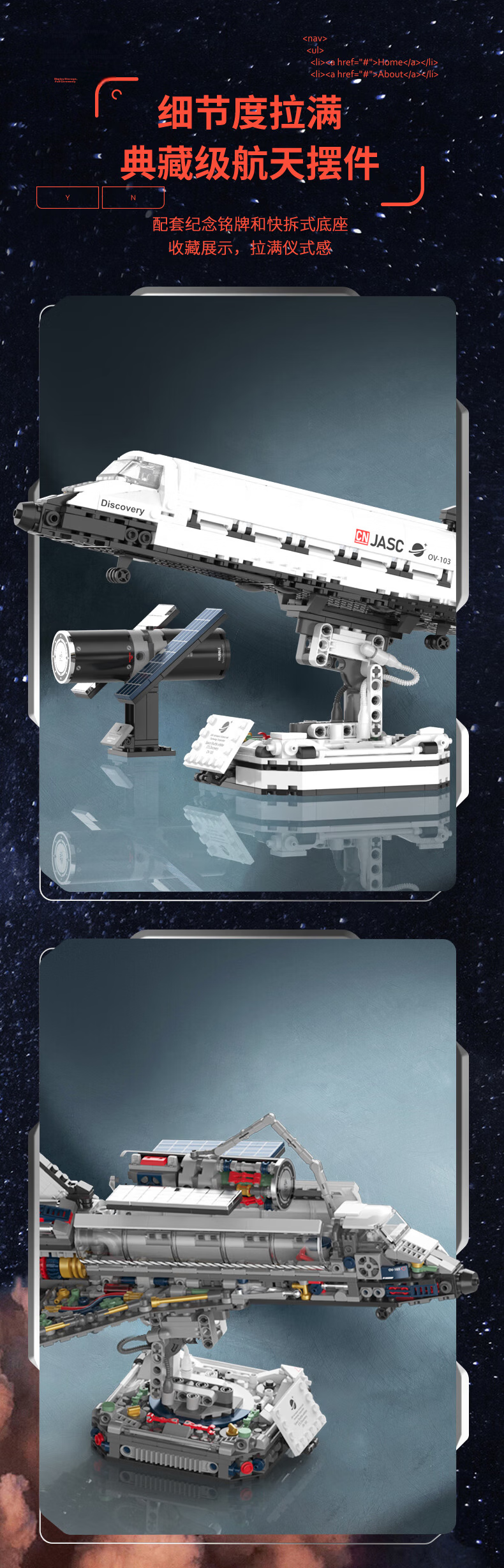JAKI Building Blocks Dawn Space Shuttle Model Toy for Kids Ages 6-12 Birthday Children's Day Gift 8